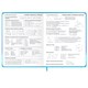 Дневник 1-11 класс 48 л., твердый, BRAUBERG, матовая ламинация, резинка, закладка-ляссе, с подсказом, "Котик", 107239 107239