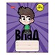 Тетрадь 12 л., HATBER косая линия, обложка картон, "Влад А4" (микс в спайке), 082391, 12Т5В6 107427
