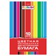 Цветная бумага А4 2-сторонняя мелованная, 10 листов, 10 цветов, в папке, HATBER, 200х290 мм, "Creative Set", 067536, 10Бц4м_07263 107447