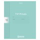Тетрадь обложка пластик, 18л. клетка, HATBER, Color Set (микс в спайке), 092028, 18Т5В1пл 107668