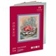 Папка для пастели БОЛЬШАЯ А3 297х380 мм, 8 листов, 4 цвета, 150 г/м2, "Пастельный класс", П-3916 115630