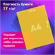 Цветная бумага ТИШЬЮ 17 г/м2, А4 (210х297 мм), 80 листов, 40 цветов в папке, BRAUBERG, 116499 116499