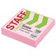 Блок самоклеящийся (стикеры) STAFF STANDARD, ПАСТЕЛЬНЫЙ 51х51 мм, розовый, 100 листов, 116580 116580