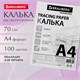 Калька А4 ВЫСОКОЙ ПРОЗРАЧНОСТИ, ПЛОТНАЯ, для печати и творчества, 70 г/м2, 100 листов, BRAUBERG, 116642 116642