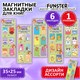 Закладки для книг МАГНИТНЫЕ, "АССОРТИ 5 ДИЗАЙНОВ ЗВЕРЯТА", 6 штук, 35x25 мм, FUNSTER (ФАНСТЕР), 116651 116651