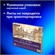 Бумага для рисования и графики А3 100 л., 200 г/м2 ВАТМАН ГОЗНАК, в коробке, BRAUBERG ART CLASSIC, 116889 116889