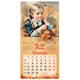 Календарь настенный перекидной 2026 г., BRAUBERG, 12 листов, 28,5х28,5 см, "Советские открытки", 116933 116933