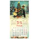 Календарь настенный перекидной 2026 г., BRAUBERG, 12 листов, 28,5х28,5 см, "Советские открытки", 116933 116933
