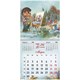 Календарь настенный перекидной 2026 г., BRAUBERG, 12 листов, 21,4х21,4 см, МИНИ, "Советские открытки", 116946 116946