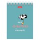 Блокнот МАЛЫЙ ФОРМАТ А7, 40 л., гребень, картон, клетка, HATBER, "Мой любимый блокнот", 081193, 40Б7В1гр 117656