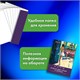 Бумага для гуаши и акрила А3 20 л., 235 г/м2, 297х420 мм, в папке, BRAUBERG ART CLASSIC, "Балет", 117735 117735