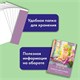 Бумага для гуаши А4 20 л., 180 г/м2, 210х297 мм, в папке, BRAUBERG АКАДЕМИЯ, "Котик", 117737 117737