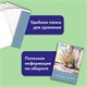 Папка для акварели БОЛЬШАЯ А2, 10 л., 200 г/м2, 400х590 мм, BRAUBERG АКАДЕМИЯ, "Полевые цветы", 117739 117739