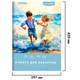 Папка для акварели БОЛЬШАЯ А3, 10 л., 180 г/м2, 297х420 мм, BRAUBERG АКАДЕМИЯ, "Дружба", 117740 117740