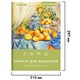 Папка для акварели А4, 10 л., 200 г/м2, 210х297 мм, BRAUBERG АКАДЕМИЯ, "Апельсины", 117743 117743