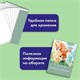 Папка для акварели А4, 20 л., 200 г/м2, 210х297 мм, BRAUBERG АКАДЕМИЯ, "Оленёнок", 117746 117746
