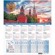 Календарь-табель на 2026 год с рабочими и выходными днями, А4 (195х225 мм), STAFF, Символика России, 118505 118505