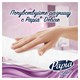Бумага туалетная быт., спайка 8 шт., 4-слойная (8х16,5м), PAPIA DELUXE, аромат Dolce Vita, 5080749 118566