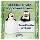 Бумага туалетная бытовая, спайка 8 шт., 3-слойная (8х16,7 м), FAMILIA TRIO Natural, белая, 5080971 118569