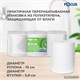 Полотенца бумажные с центральной вытяжкой 280 м, FOCUS (М2) Jumbo, 1-слойные, белые, КОМПЛЕКТ 6 рулонов, 5036889 118575