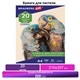 Бумага для пастели А4, 20 л., бумага слоновая кость ГОЗНАК 200 г/м2, тиснение Скорлупа, BRAUBERG ART, 126306 126306