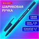 Ручка шариковая с грипом BRAUBERG "i-STICK DEEP BLUE", СИНЯЯ, пишущий узел 0,7 мм, линия письма 0,35 мм, 144385 144385