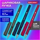 Ручка шариковая с грипом BRAUBERG "VIVID", СИНЯЯ, SOFT TOUCH покрытие, узел 0,7 мм, линия письма 0,35 мм, 144396 144396
