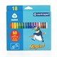 Фломастеры 18 ЦВЕТОВ CENTROPEN "Just Perfect", смываемые, устойчивы к высыханию, 2510/18KK, 725101801 151175