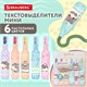 Набор текстовыделителей 6 ПАСТЕЛЬНЫХ ЦВЕТОВ, кросс-серия МИЛЫЕ КОТЫ, линия 1-5 мм, BRAUBERG, 152619 152619