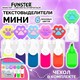 Набор текстовыделителей с топперами 6 ЦВЕТОВ НЕОН, "ЛАПКИ", линия 1-4 мм, FUNSTER (ФАНСТЕР), 152645 152645