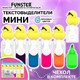 Набор текстовыделителей с топперами 6 ЦВЕТОВ НЕОН, "КРУТЫЕ УТЯТА", линия 1-4 мм, FUNSTER (ФАНСТЕР), 152647 152647