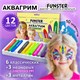 Аквагрим для лица и тела, 12 цветов (6 классических + 3 неон + 3 метал), 10 трафаретов, FUNSTER (ФАНСТЕР), 192575 192575