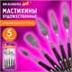 Мастихины художественные, набор 5 штук, BRAUBERG ART DEBUT, 192683 192683