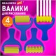 Валики для рисования художественные, набор 4 штуки, BRAUBERG ART DEBUT, 201090 201090