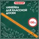 Линейка пластиковая 100 см, для классной доски, с держателем, ПИФАГОР, 210877 210877