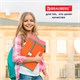 Папка-портфель пластиковая BRAUBERG "JOY", А4 (330х245х35 мм), 13 отделений, с окантовкой, оранжевая, 227975 227975