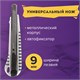 Нож универсальный 9 мм BRAUBERG "Metallic", металлический корпус (рифленый), автофиксатор, блистер, 236971 236971