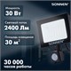 Прожектор светодиодный с датчиком движения 30 Вт, 6500 К, 2400 Лм, 30 м2, IP65, 161х146х51 мм, черный, SONNEN, 238417 238417