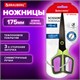 Ножницы BRAUBERG "JET Special", салатовые, 175 мм, 3-х сторонняя заточка, тефлоновое покрытие, 238851 238851