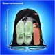 Мешок для обуви ПИФАГОР, 1 отделение, 42х34 см, "Ball kick", 272386 272386
