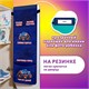 Кармашки-органайзер в шкафчик для детского сада ЮНЛАНДИЯ, увеличенный размер, 26х80 см, "Monster truck", 273282 273282