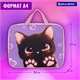 Папка на молнии с ручками BRAUBERG А4, 1 отделение, полиэстер, 80 мм, "Paw prints", 273300 273300