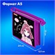Папка для тетрадей ПИФАГОР А5, 1 отделение, пластик, на молнии, "Anime sign", 273328 273328