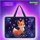 Папка на молнии с ручками BRAUBERG KIDS А4, 1 отделение, пластик, 100 мм, "Fairy fox", 273375 273375