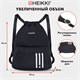 Рюкзак спортивный мешок HEIKKI CASUAL (ХЕЙКИ) с дополнительным карманом, 44х34 см, "Strips", 273458 273458