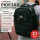 Рюкзак HEIKKI DESERTED (ХЕЙКИ) универсальный, отделение для ноутбука, EVA-спинка, черный, 48х34х18 см, 273876 273876