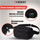 Сумка на пояс HEIKKI RIO (ХЕЙКИ) регулируемый ремень, черная, 28х16х9 см, 273886 273886