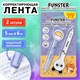 Корректирующая лента FUNSTER (ФАНСТЕР) "Милые зверята", 5 мм x 6 м, КОМПЛЕКТ из 2 шт., на блистере, 273983 273983