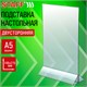 Подставка настольная для рекламных материалов ВЕРТИКАЛЬНАЯ (148х215 мм), А5, двусторонняя, STAFF, 291385 291385
