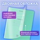 Тетрадь обложка пластик (прозрачный) 12 л., косая линия, BRAUBERG "Smart Cover", ЗЕЛЕНАЯ, 405021 405021